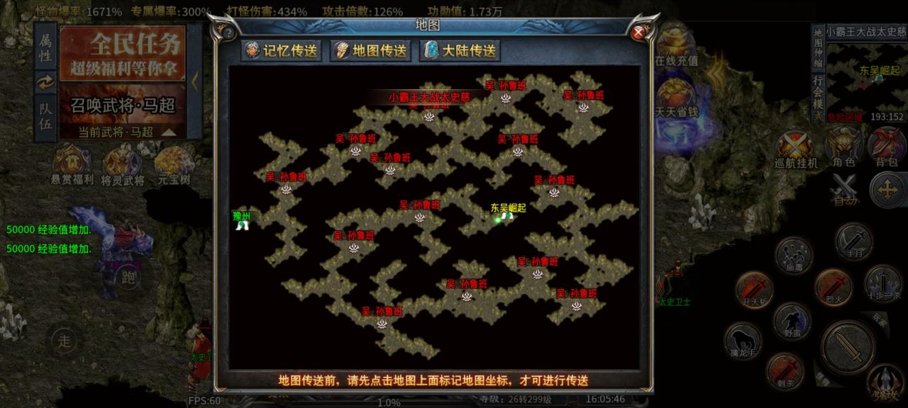 《同光专属沉默微变》1-6大陆新人攻略,一款值得探索的烧脑版本