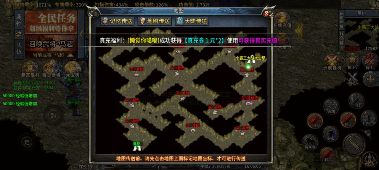 《同光专属沉默微变》1-6大陆新人攻略,一款值得探索的烧脑版本