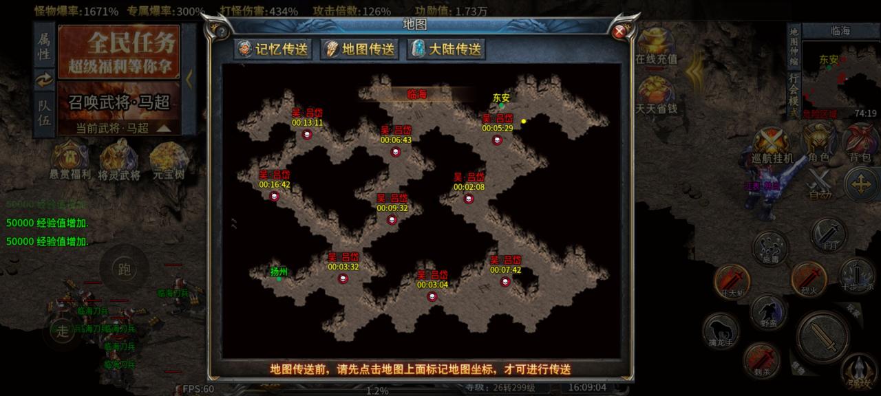 《同光专属沉默微变》1-6大陆新人攻略,一款值得探索的烧脑版本