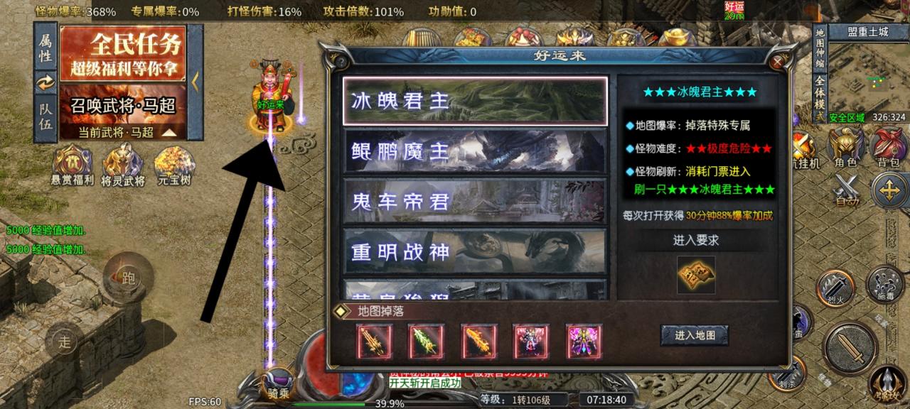 《同光专属沉默微变》1-6大陆新人攻略,一款值得探索的烧脑版本