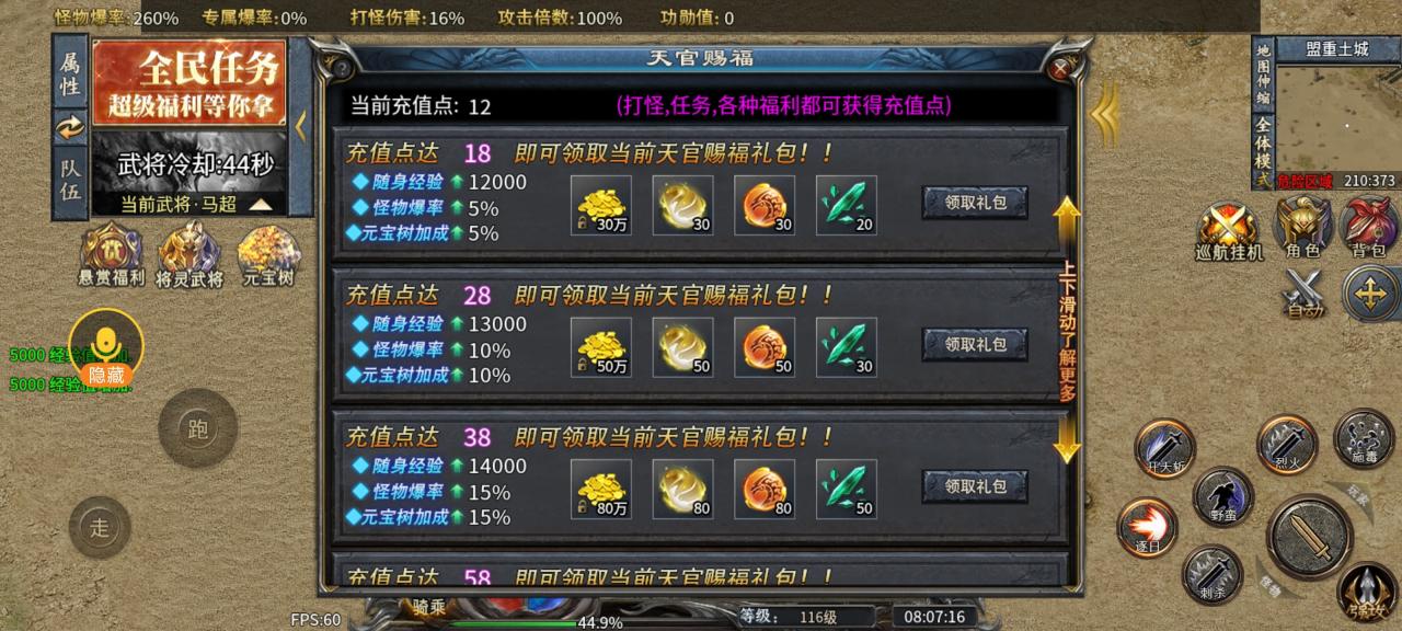 《同光专属沉默微变》1-6大陆新人攻略,一款值得探索的烧脑版本