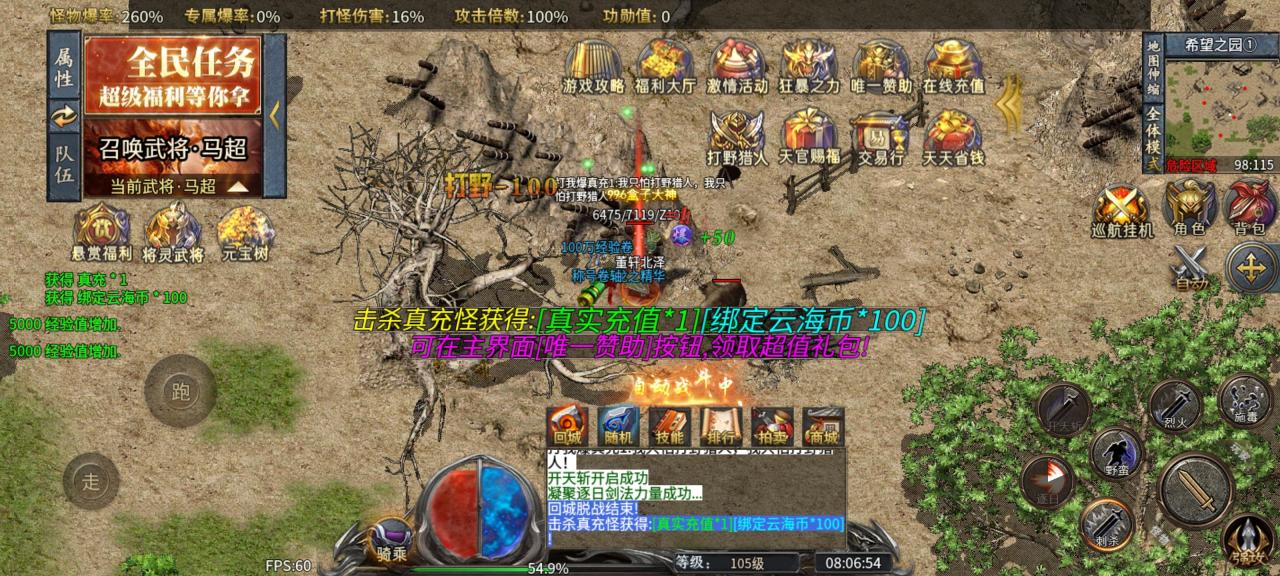 《同光专属沉默微变》1-6大陆新人攻略,一款值得探索的烧脑版本