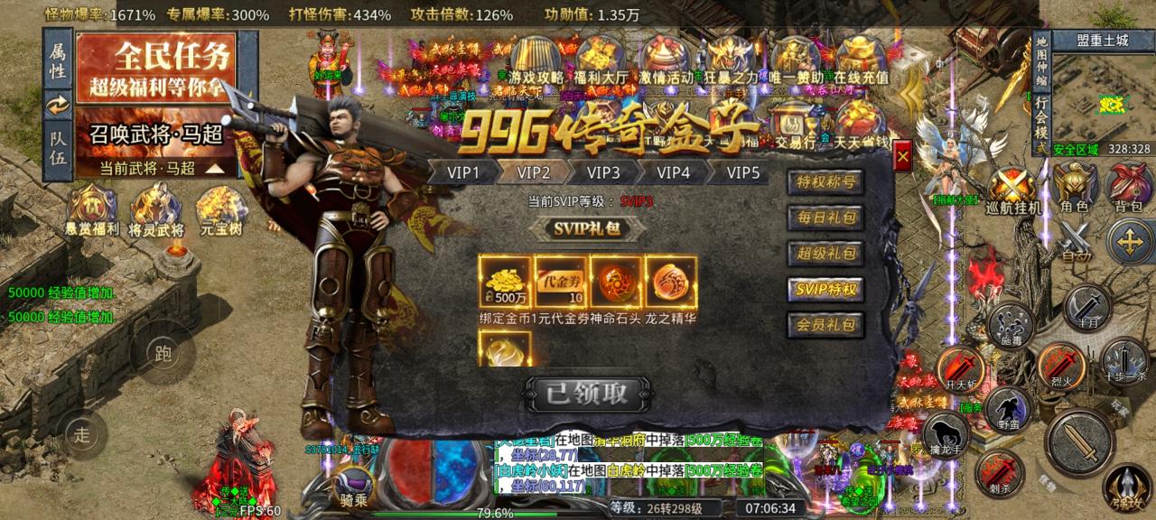 《同光专属沉默微变》1-6大陆新人攻略,一款值得探索的烧脑版本