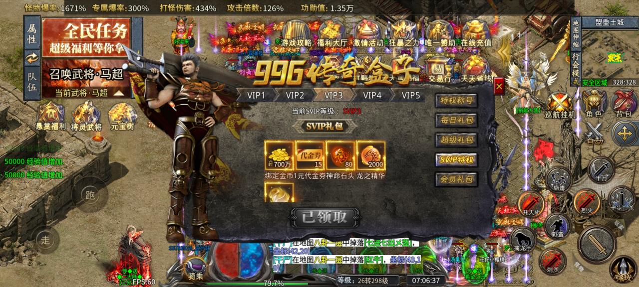 《同光专属沉默微变》1-6大陆新人攻略,一款值得探索的烧脑版本