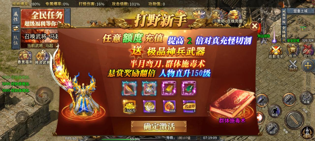 《同光专属沉默微变》1-6大陆新人攻略,一款值得探索的烧脑版本