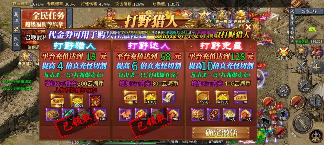 《同光专属沉默微变》1-6大陆新人攻略,一款值得探索的烧脑版本