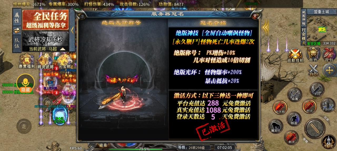 《同光专属沉默微变》1-6大陆新人攻略,一款值得探索的烧脑版本