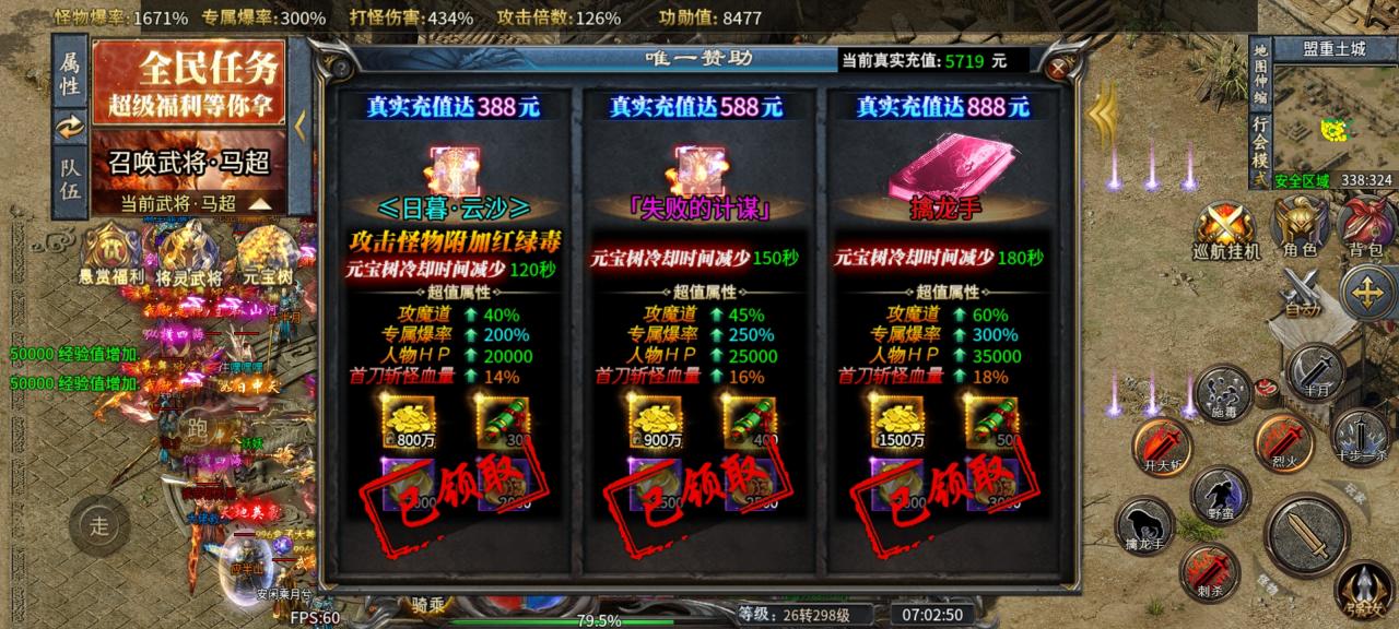 《同光专属沉默微变》1-6大陆新人攻略,一款值得探索的烧脑版本