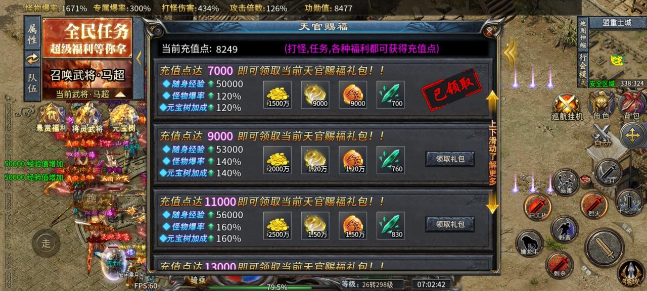 《同光专属沉默微变》1-6大陆新人攻略,一款值得探索的烧脑版本