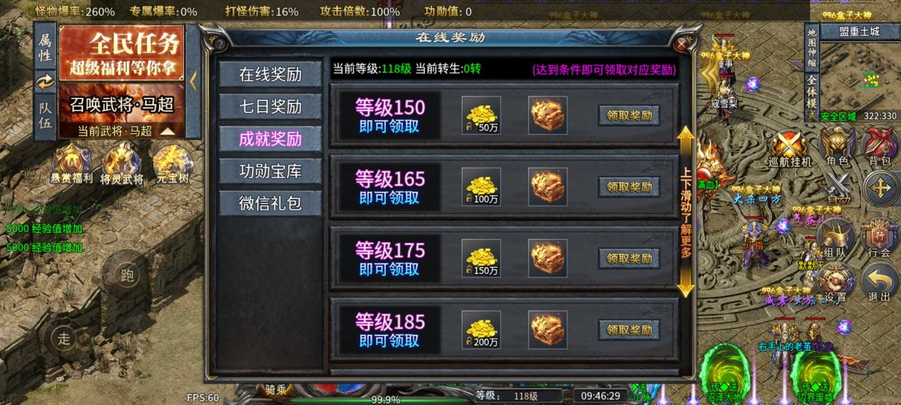 《同光专属沉默微变》1-6大陆新人攻略,一款值得探索的烧脑版本