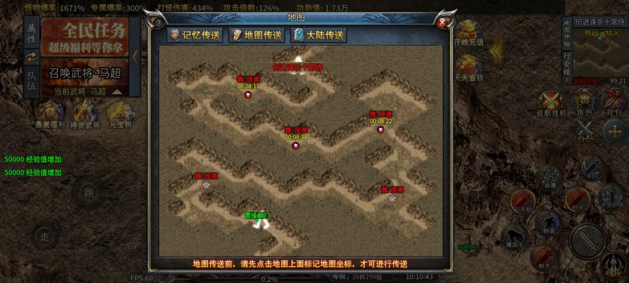 《同光专属沉默微变》1-6大陆新人攻略,一款值得探索的烧脑版本