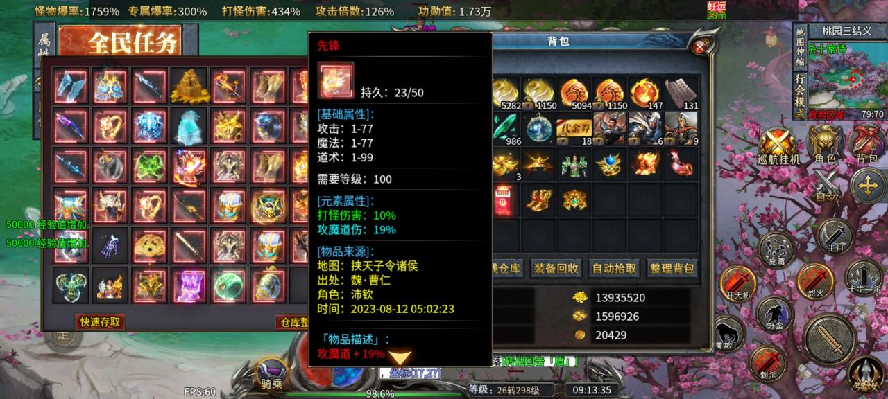 《同光专属沉默微变》1-6大陆新人攻略,一款值得探索的烧脑版本