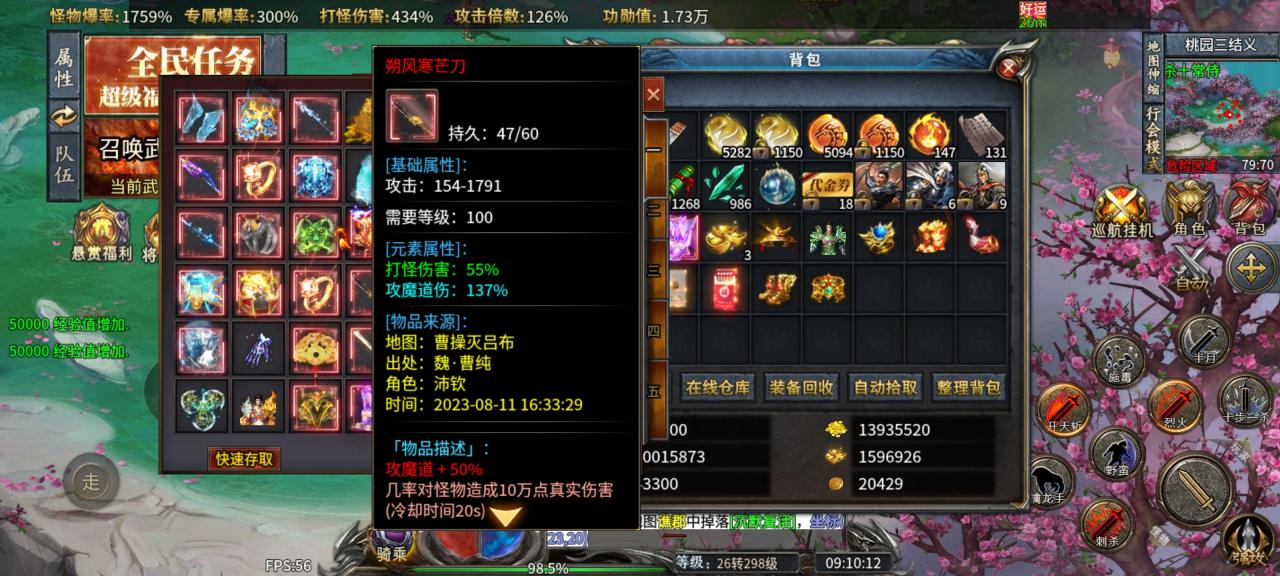 《同光专属沉默微变》1-6大陆新人攻略,一款值得探索的烧脑版本