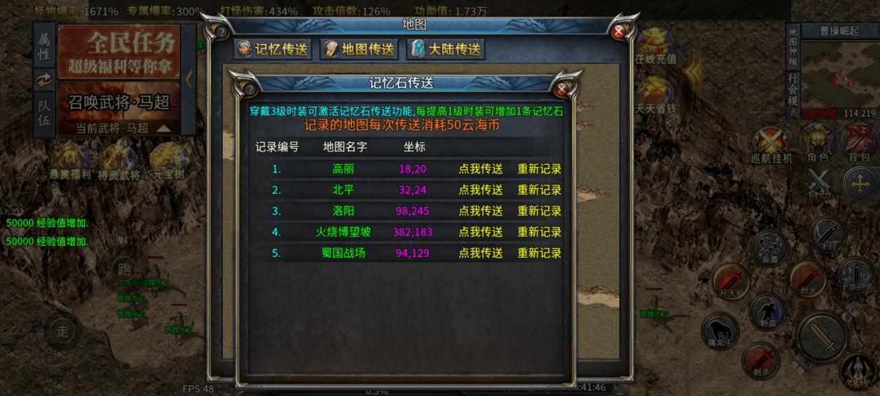 《同光专属沉默微变》1-6大陆新人攻略,一款值得探索的烧脑版本