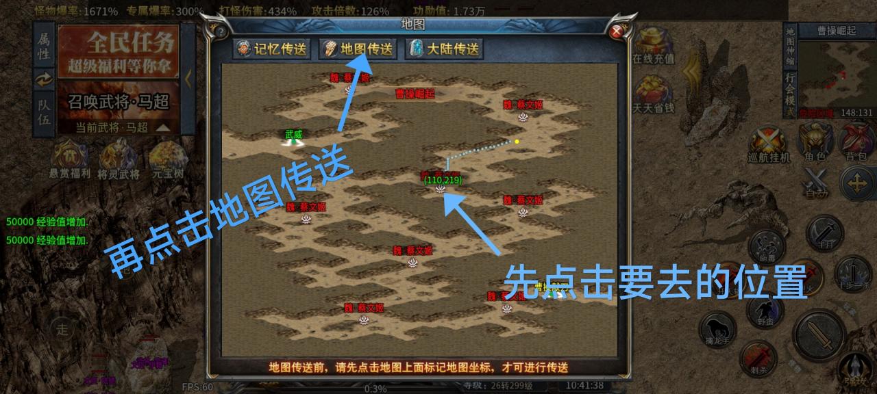 《同光专属沉默微变》1-6大陆新人攻略,一款值得探索的烧脑版本