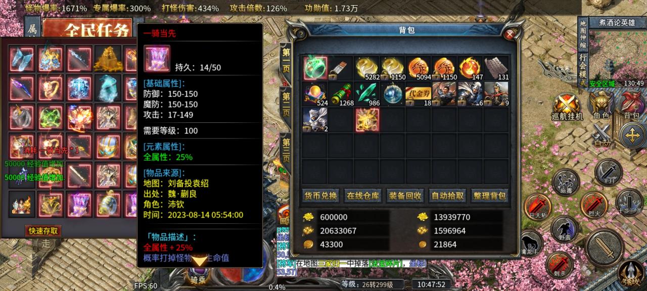 《同光专属沉默微变》1-6大陆新人攻略,一款值得探索的烧脑版本