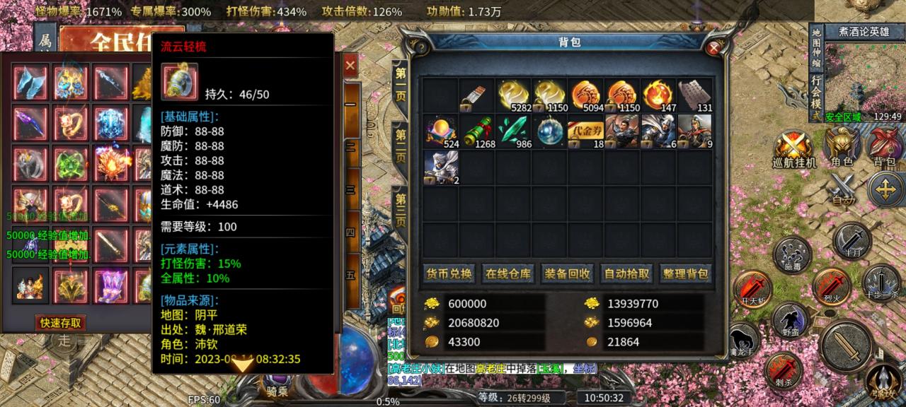 《同光专属沉默微变》1-6大陆新人攻略,一款值得探索的烧脑版本