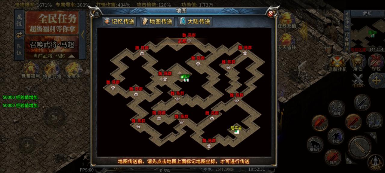 《同光专属沉默微变》1-6大陆新人攻略,一款值得探索的烧脑版本