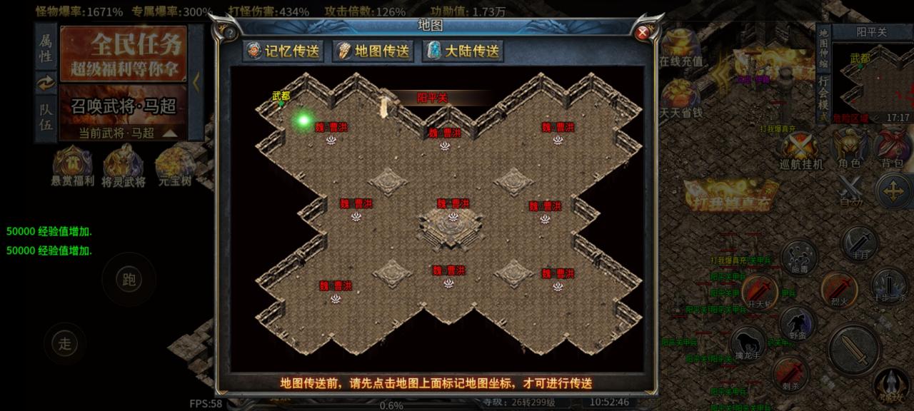 《同光专属沉默微变》1-6大陆新人攻略,一款值得探索的烧脑版本