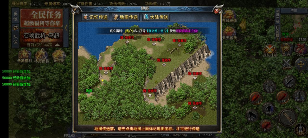 《同光专属沉默微变》1-6大陆新人攻略,一款值得探索的烧脑版本