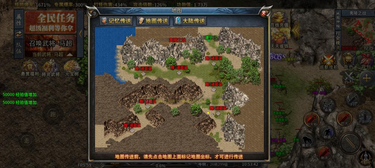 《同光专属沉默微变》1-6大陆新人攻略,一款值得探索的烧脑版本