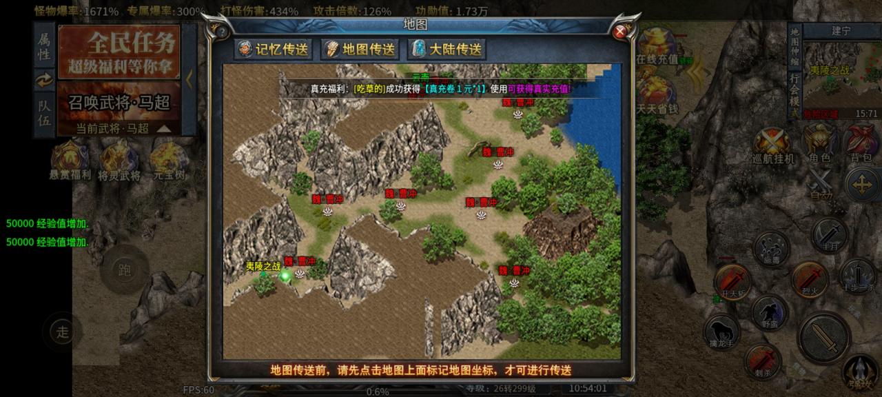 《同光专属沉默微变》1-6大陆新人攻略,一款值得探索的烧脑版本