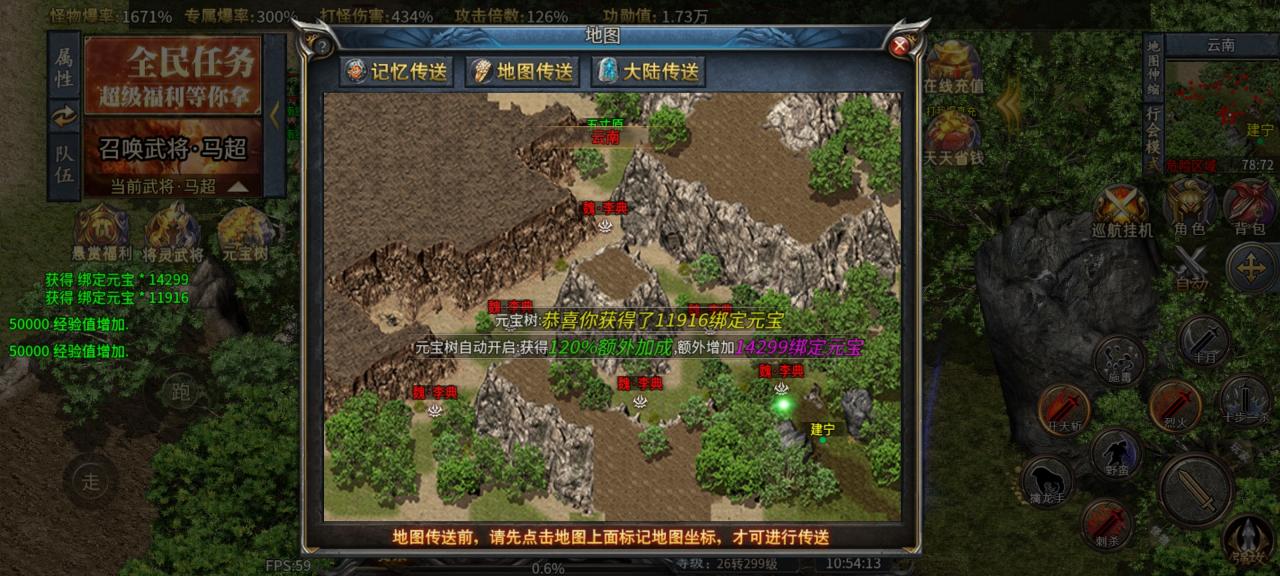 《同光专属沉默微变》1-6大陆新人攻略,一款值得探索的烧脑版本