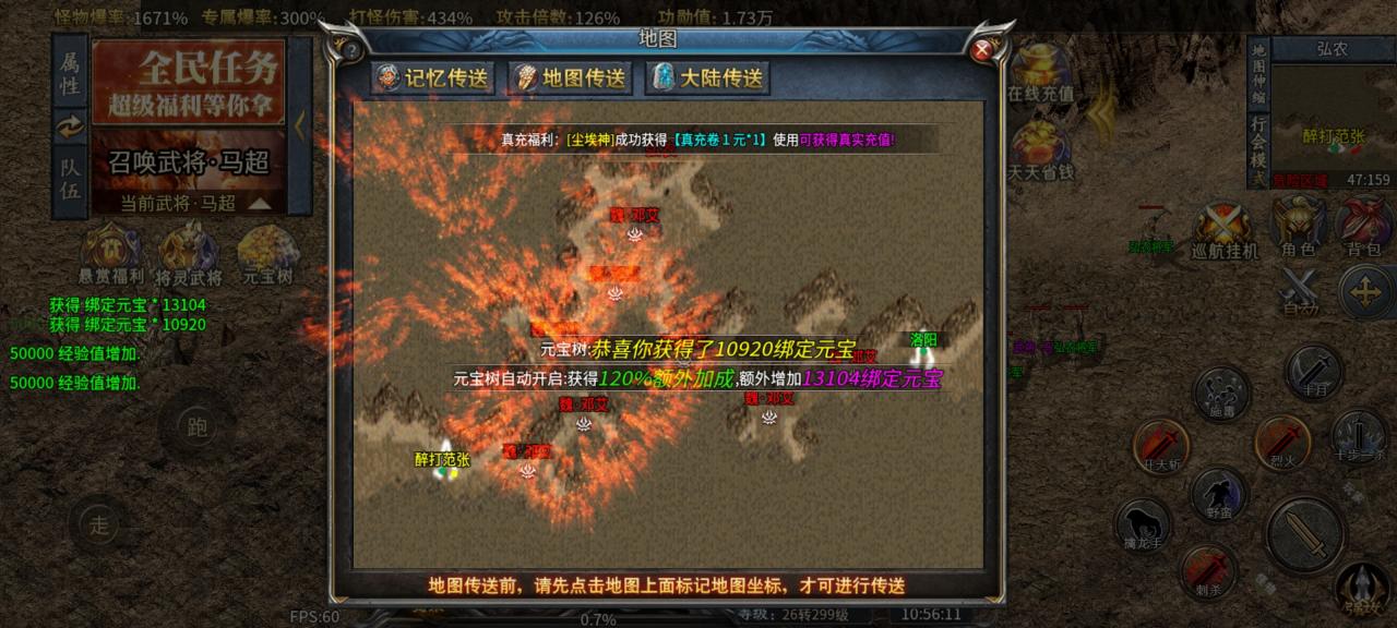 《同光专属沉默微变》1-6大陆新人攻略,一款值得探索的烧脑版本