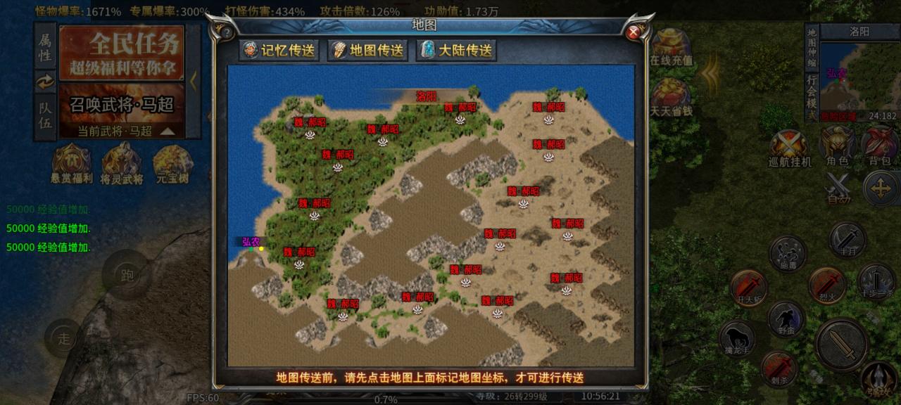 《同光专属沉默微变》1-6大陆新人攻略,一款值得探索的烧脑版本