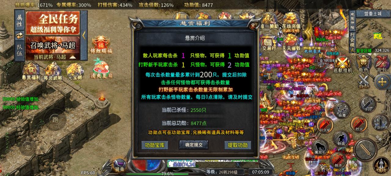 《同光专属沉默微变》1-6大陆新人攻略,一款值得探索的烧脑版本