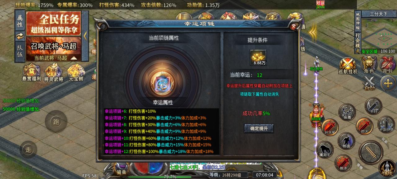 《同光专属沉默微变》1-6大陆新人攻略，一款值得探索的烧脑版本