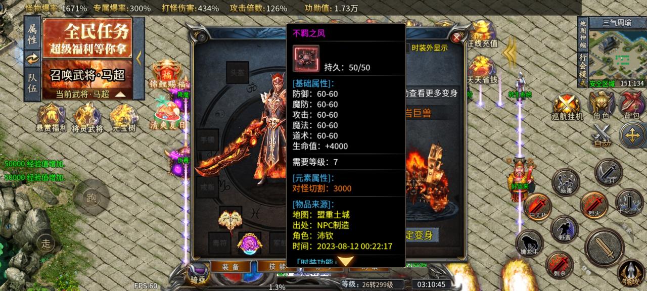 《同光专属沉默微变》1-6大陆新人攻略,一款值得探索的烧脑版本