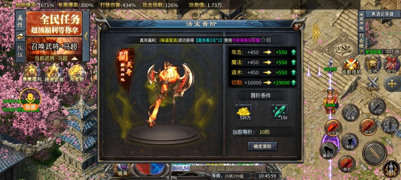 《同光专属沉默微变》1-6大陆新人攻略,一款值得探索的烧脑版本