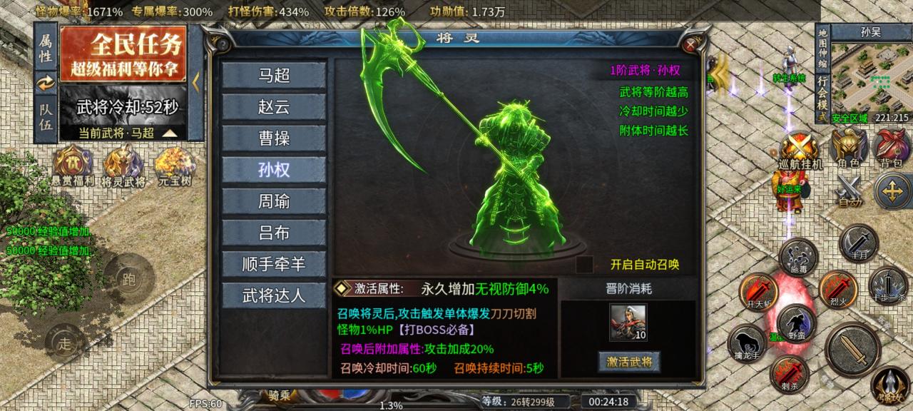 《同光专属沉默微变》1-6大陆新人攻略,一款值得探索的烧脑版本