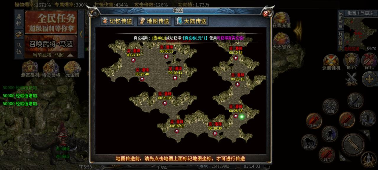 《同光专属沉默微变》1-6大陆新人攻略,一款值得探索的烧脑版本