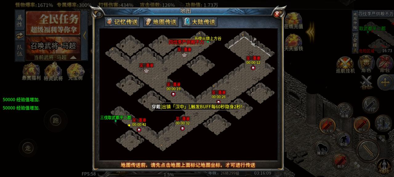 《同光专属沉默微变》1-6大陆新人攻略,一款值得探索的烧脑版本