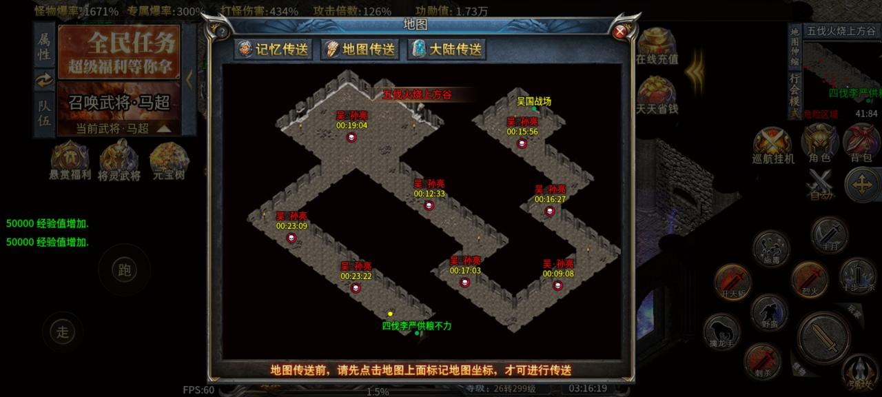 《同光专属沉默微变》1-6大陆新人攻略,一款值得探索的烧脑版本