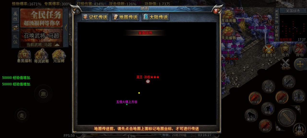 《同光专属沉默微变》1-6大陆新人攻略,一款值得探索的烧脑版本