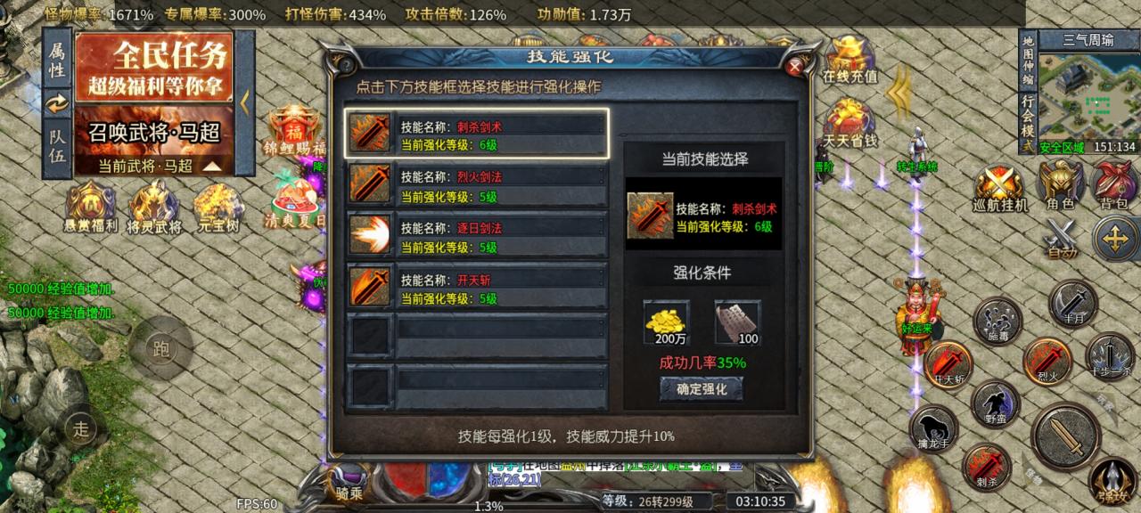 《同光专属沉默微变》1-6大陆新人攻略,一款值得探索的烧脑版本