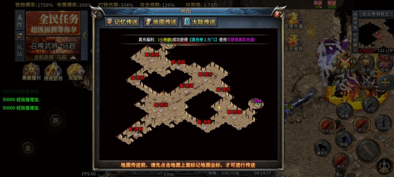 《同光专属沉默微变》1-6大陆新人攻略,一款值得探索的烧脑版本