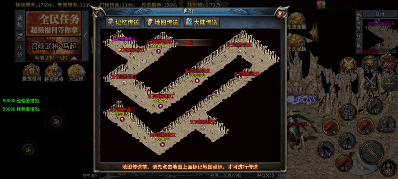 《同光专属沉默微变》1-6大陆新人攻略,一款值得探索的烧脑版本