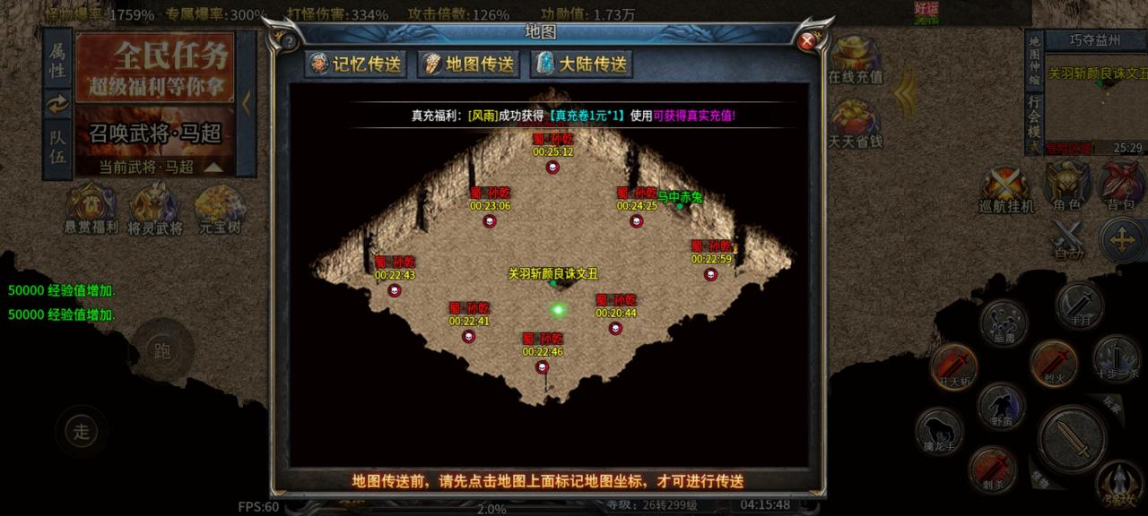 《同光专属沉默微变》1-6大陆新人攻略,一款值得探索的烧脑版本