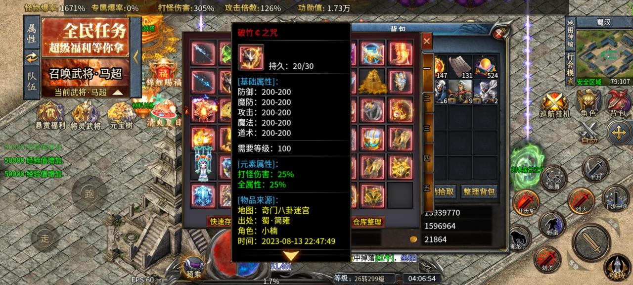 《同光专属沉默微变》1-6大陆新人攻略,一款值得探索的烧脑版本