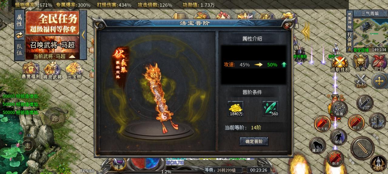 《同光专属沉默微变》1-6大陆新人攻略,一款值得探索的烧脑版本