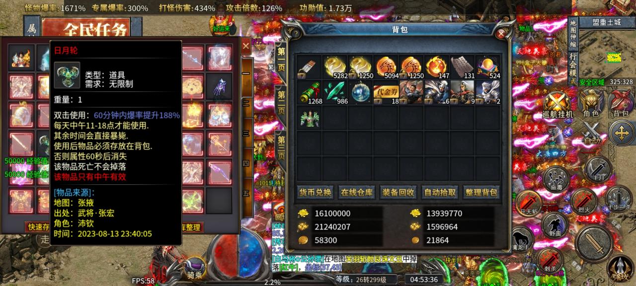 《同光专属沉默微变》1-6大陆新人攻略,一款值得探索的烧脑版本