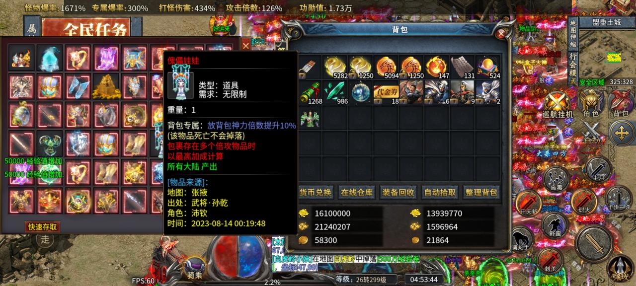 《同光专属沉默微变》1-6大陆新人攻略,一款值得探索的烧脑版本