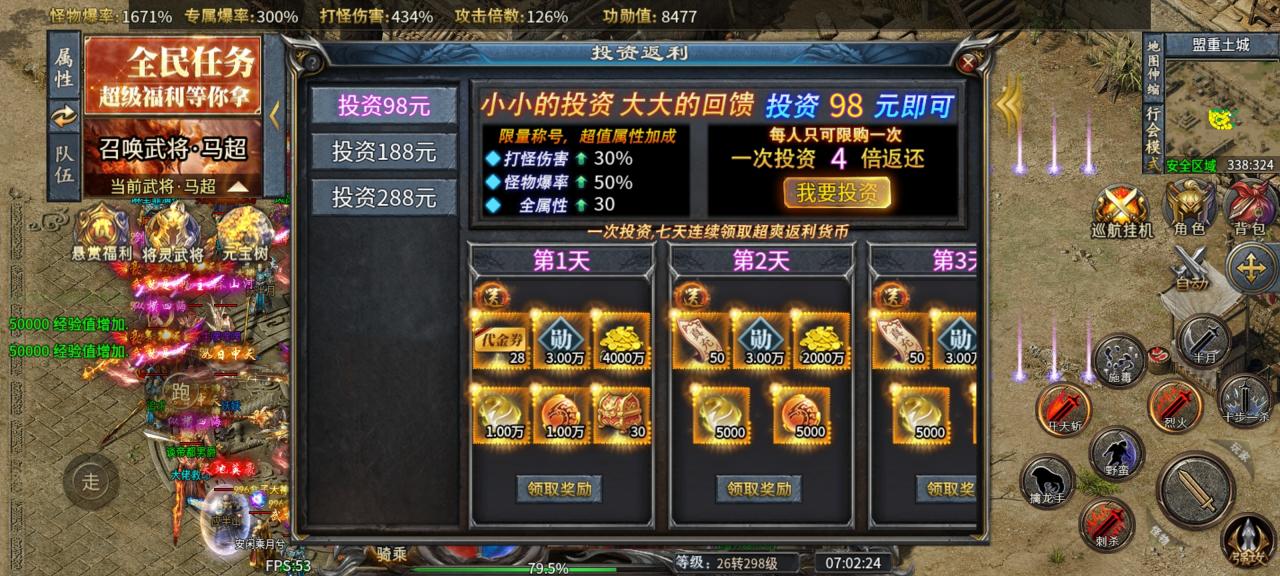 《同光专属沉默微变》1-6大陆新人攻略，一款值得探索的烧脑版本