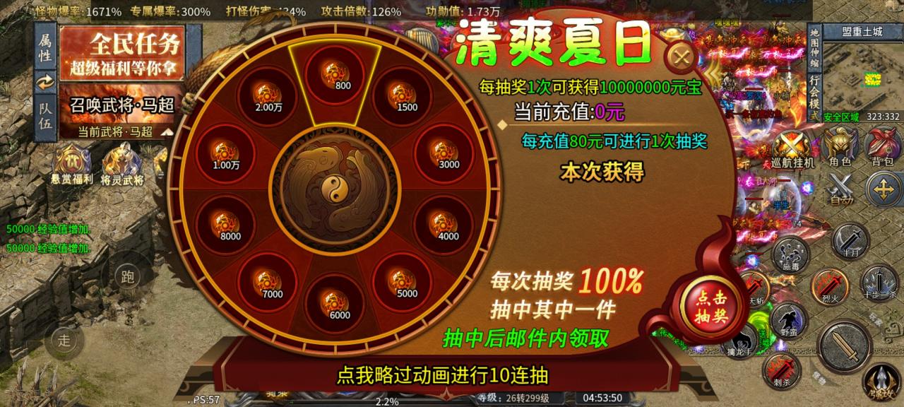 《同光专属沉默微变》1-6大陆新人攻略,一款值得探索的烧脑版本