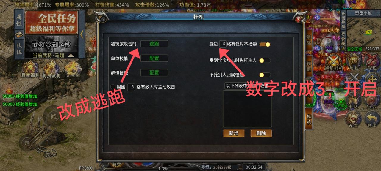 《同光专属沉默微变》1-6大陆新人攻略,一款值得探索的烧脑版本