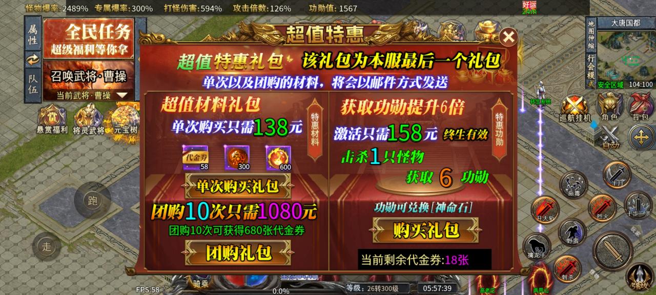 《同光专属沉默微变》1-6大陆新人攻略,一款值得探索的烧脑版本